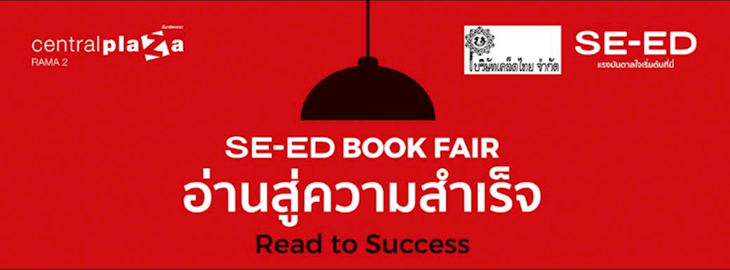พูดคุยกับ คุณชาติ กอบจิตติ นักเขียนหนังสือ พันธุ์หมาบ้า และคำพิ Zipevent