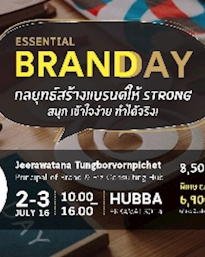 Essential BrandDay Zipevent