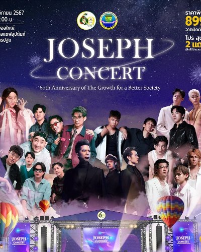 JOSEPH CONCERT Zipevent
