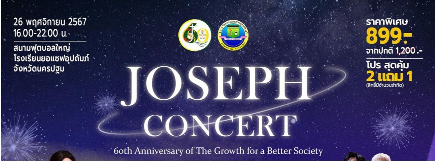 JOSEPH CONCERT Zipevent