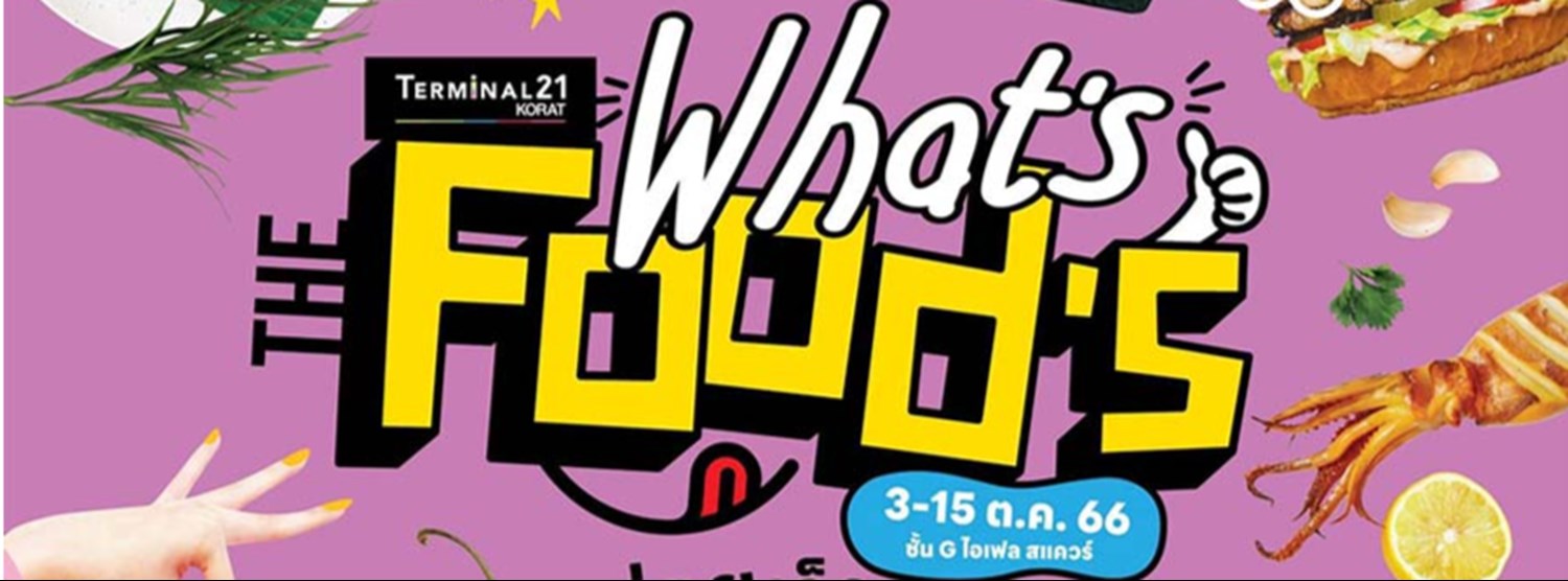 What The Food อร่อยเด็ดติดมิชลีนไกด์ Zipevent