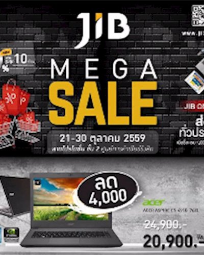 JIB MEGA SALE 2016 Zipevent