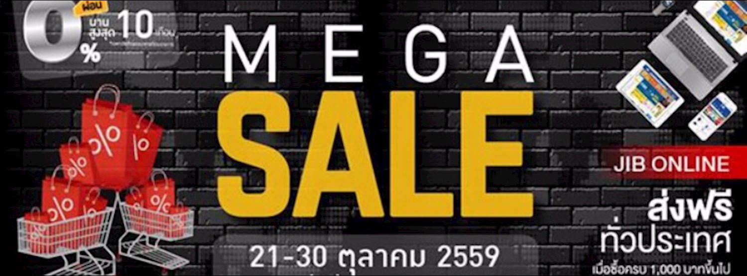 JIB MEGA SALE 2016 Zipevent