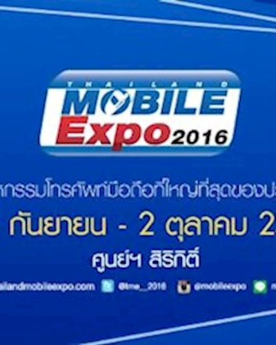 Thailand Mobile EXPO 2016 SEP Zipevent
