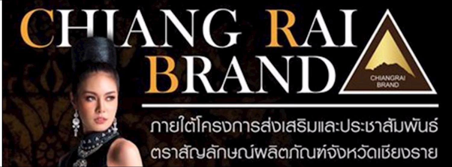 CHIANGRAI BRAND Zipevent