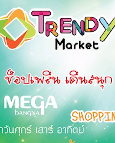 Trendy Market Sep Ep.1 Zipevent