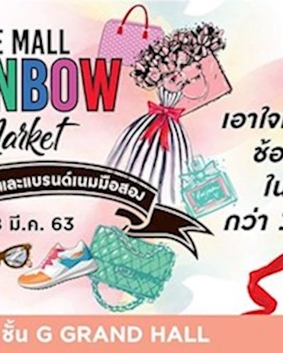 The Mall Rainbow Market Zipevent
