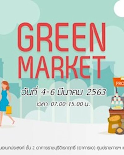 Green Market Zipevent