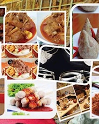 กาดม่วนใจ๋ Zipevent