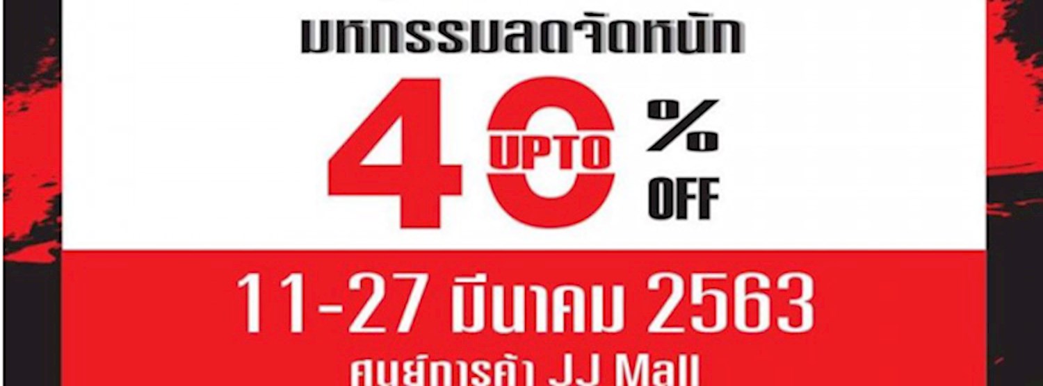 Brand Name Grand Sale Zipevent