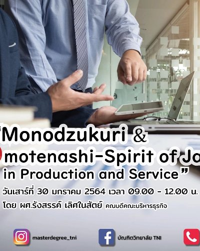 Monodzukuri & Omotenashi-Spirit of Japanese Style in Production and Service Zipevent