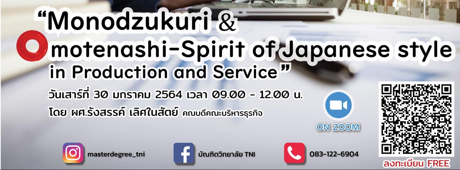 Monodzukuri & Omotenashi-Spirit of Japanese Style in Production and Service Zipevent