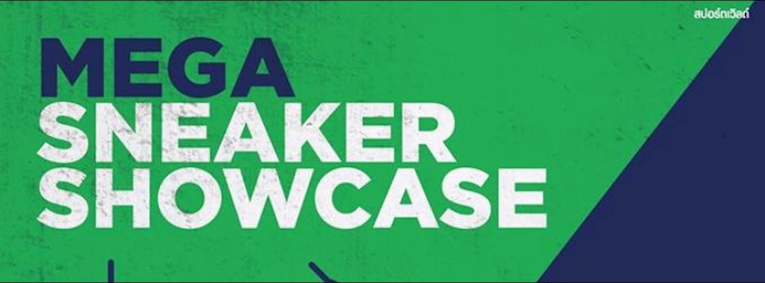 MEGA Sneaker Showcase Zipevent
