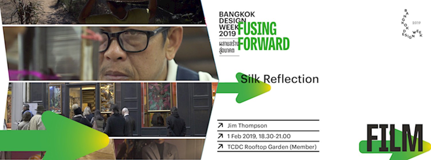 ภาพยนตร์สารคดี และการเสวนา "Silk Reflection" โดย Jim Thompson Zipevent