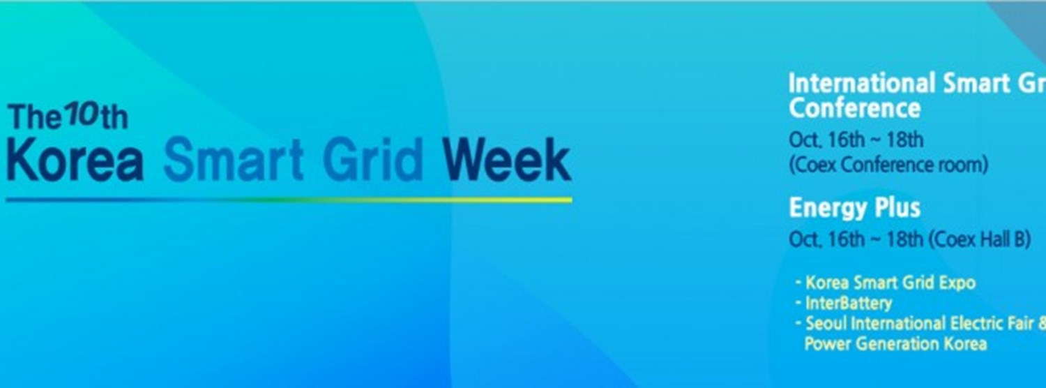 The 10th Korea Smart Grid Week Zipevent