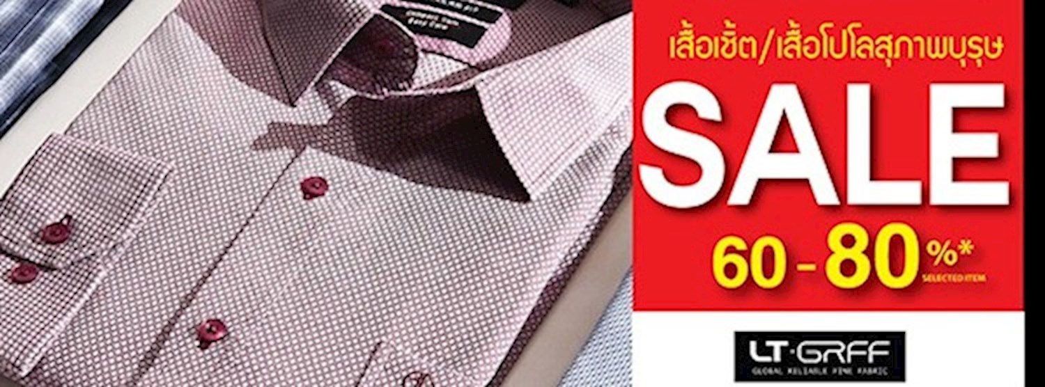 ALAIN DELON SALE Zipevent