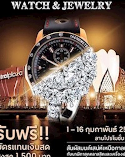 Central Korat Watch & Jewelry Zipevent