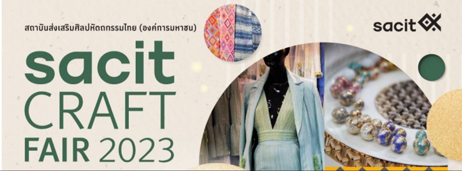 sacit Craft Fair 2023 ครั้งที่ 3 Zipevent