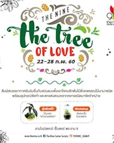 The Tree of Love Zipevent