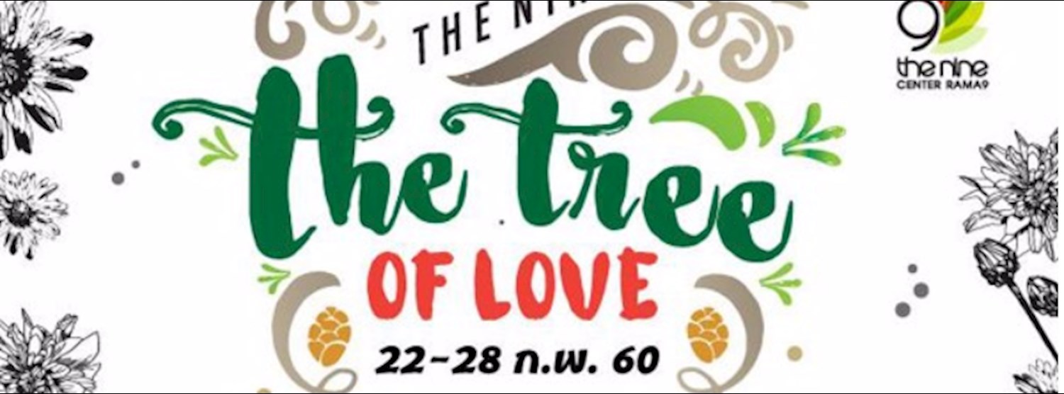 The Tree of Love Zipevent
