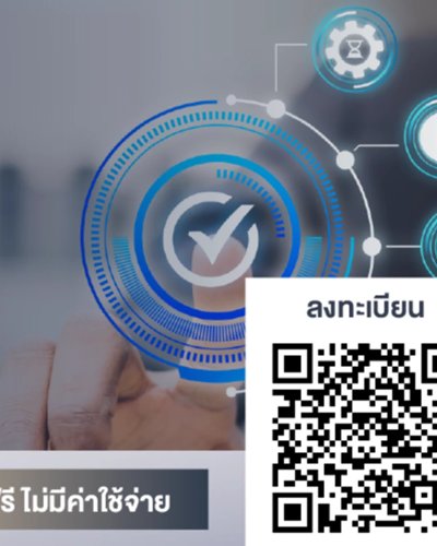 สร้างประสบการณ์บริการ IT ที่เป็นหนึ่งเดียว สำหรับสถาบันการศึกษา ด้วย Freshservice ITSM Zipevent