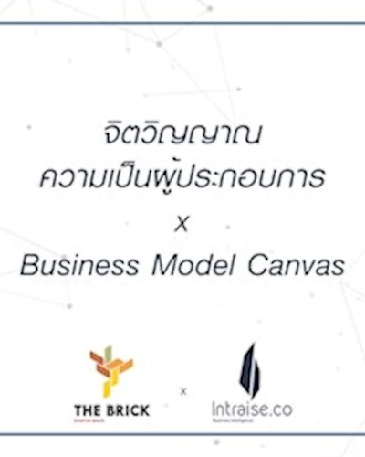 Entrepreneur & Business Model Canvas Zipevent