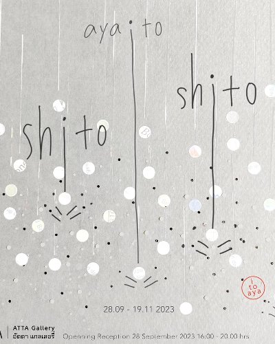 shito shito Zipevent