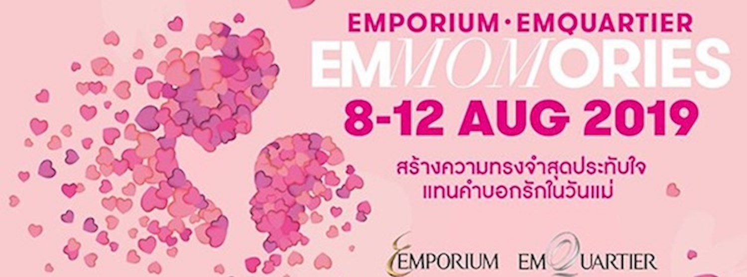 Emporium EmQuartier EmMomories Zipevent