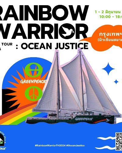 “Rainbow Warrior Ship tour 2024: Ocean Justice”  Zipevent