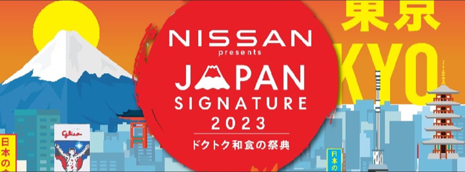 Japan Signature 2023 @CentralWorld Zipevent