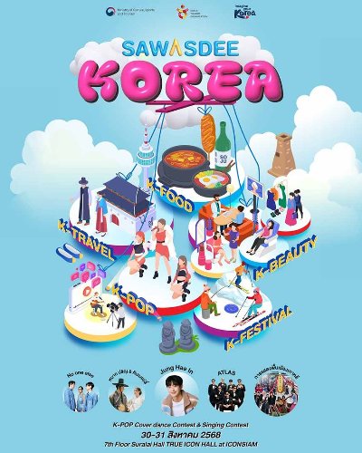 SAWASDEE KOREA: KOREA WELCOMES YOU Zipevent