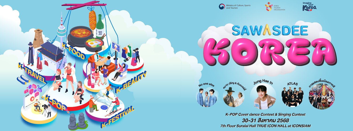 SAWASDEE KOREA: KOREA WELCOMES YOU Zipevent