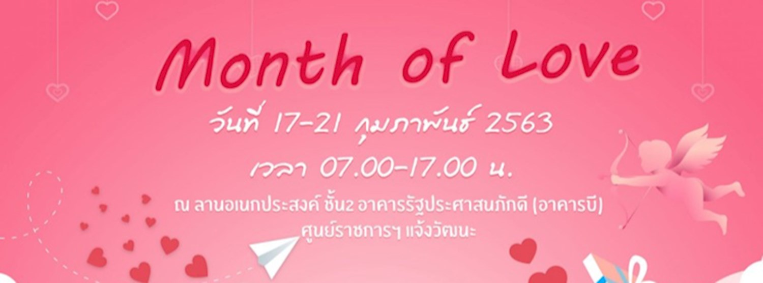 Month of Love Ep.1 Zipevent