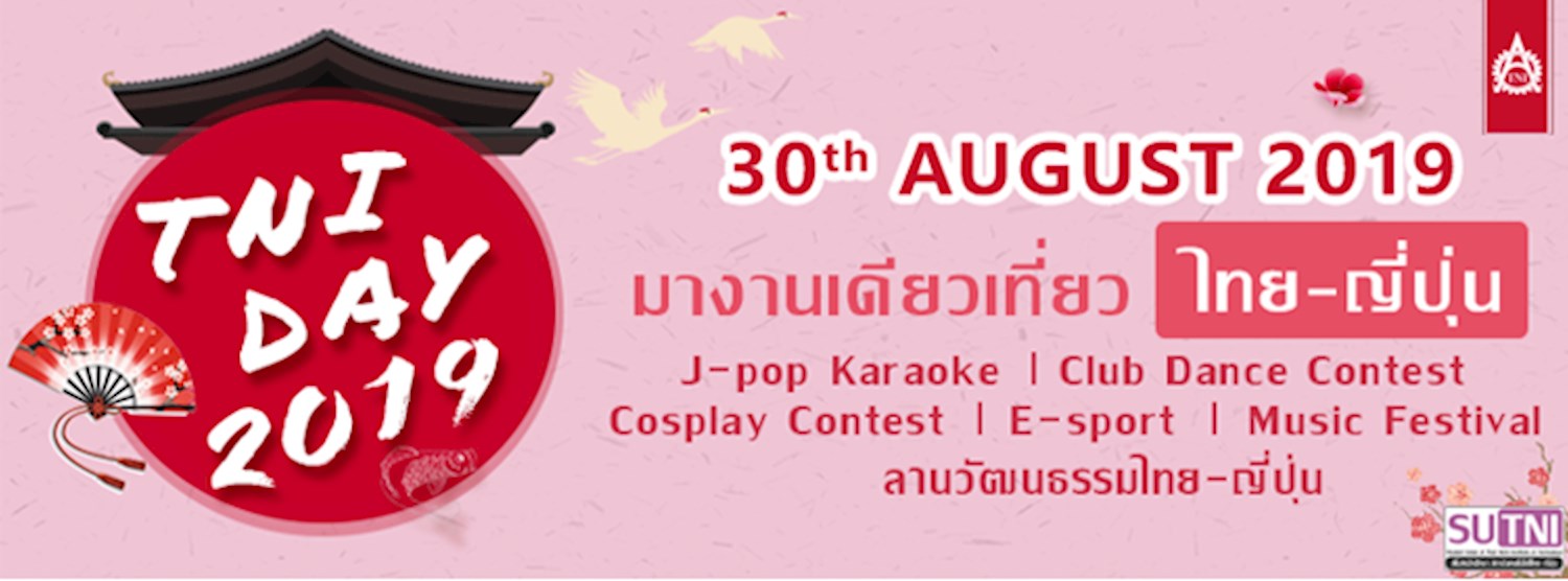TNI DAY 2019 วันคล้ายวันสถาปนา สถาบันเทคโนโลยีไทย-ญี่ปุ่น Zipevent