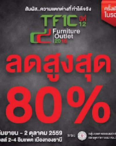 TFIC Furniture Outlet 2016 Zipevent