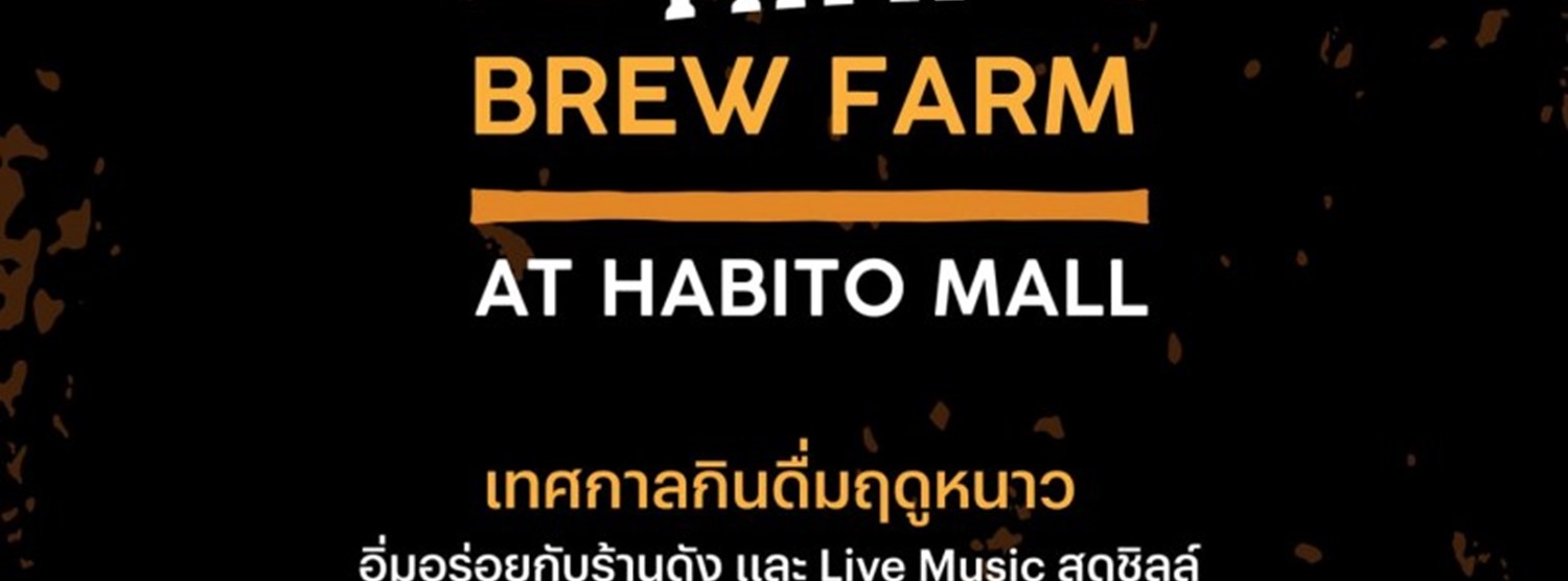 PAPA SHABU FARM #1 Zipevent