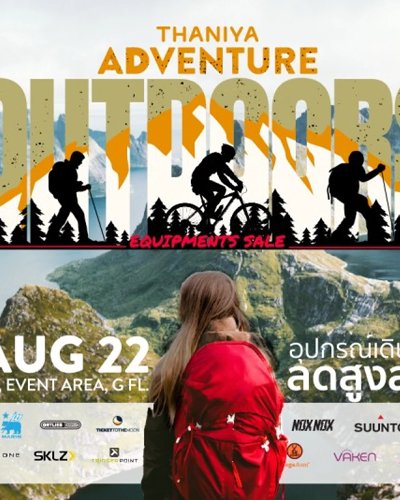 Thaniya Adventure Outdoors Zipevent