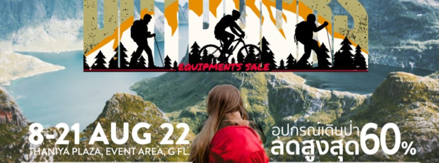 Thaniya Adventure Outdoors Zipevent