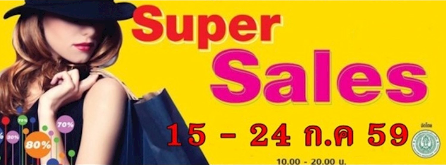 Super Sales Zipevent