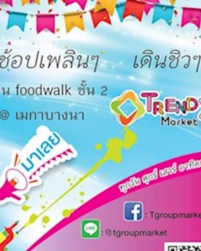Trendy Market April Ep.4 Zipevent