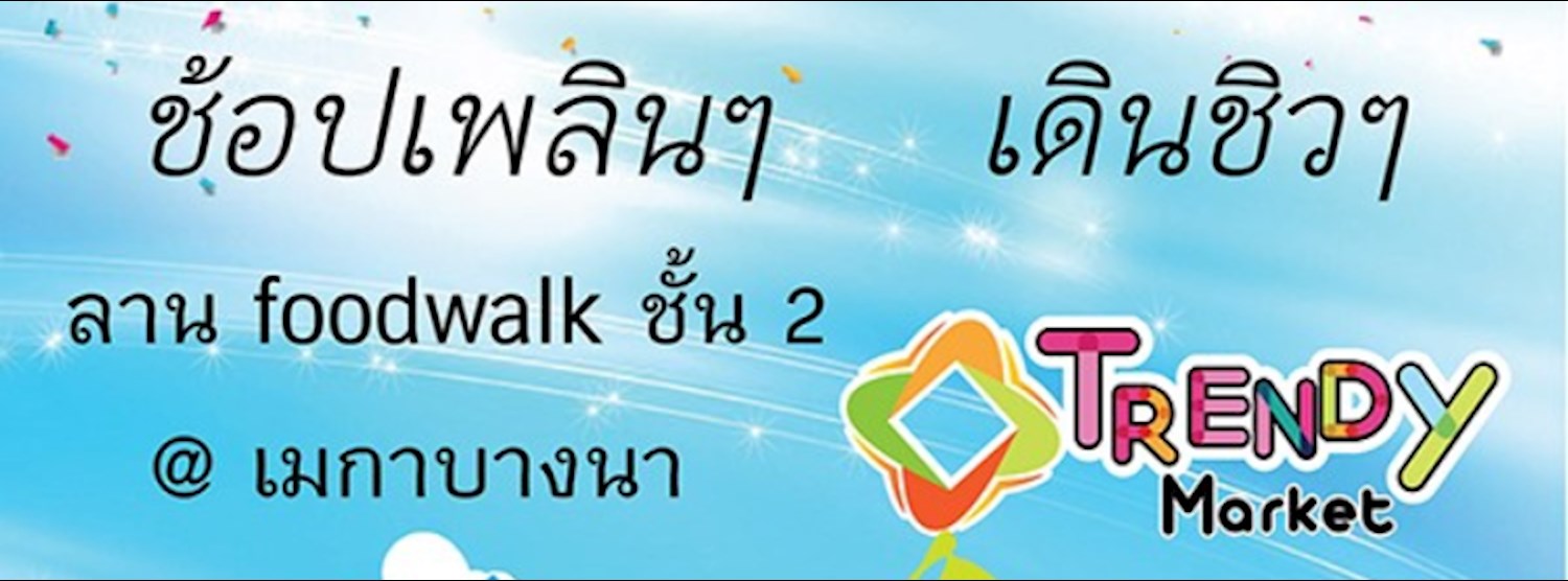 Trendy Market April Ep.4 Zipevent