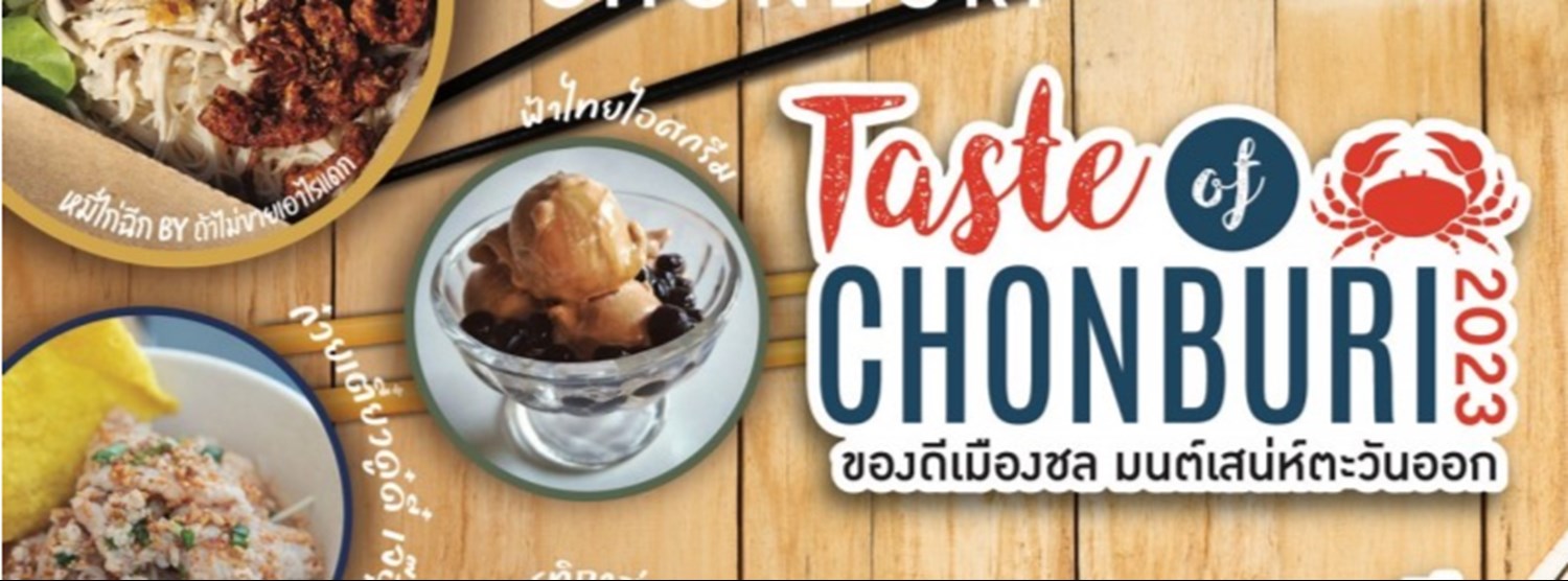 Taste of Chonburi 2023 Zipevent
