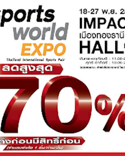 Sports World Expo Zipevent