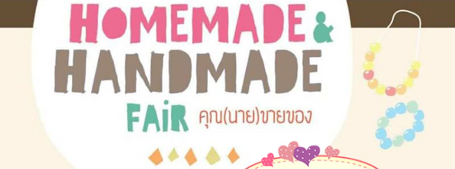 Homemade & Handmade คุณนาย (ขายของ) Zipevent