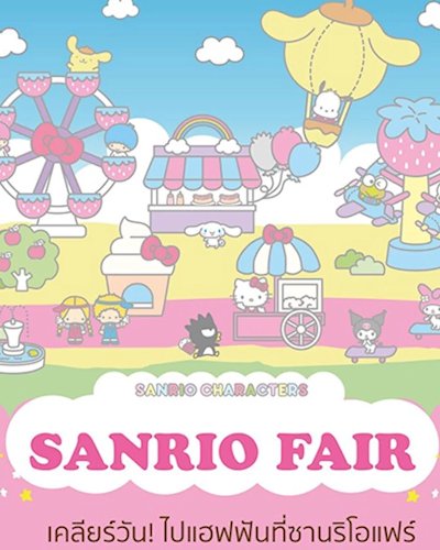 Sanrio Fair by Central Zipevent