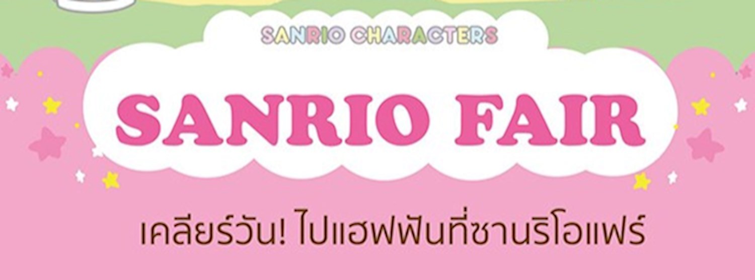 Sanrio Fair by Central Zipevent