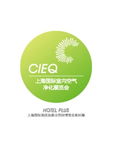International Indoor Air Purification Expo 2020 Zipevent