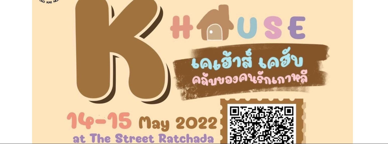 K house เคเฮ้าส์ เคฮับ คลับของคนรักเกาหลี Zipevent