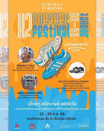 X2 Sneaker Festival Zipevent