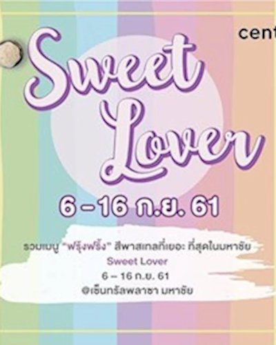 Sweet Lover Zipevent